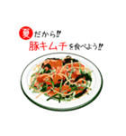 夏の料理を食べよう！（個別スタンプ：39）