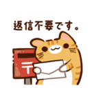 【ビジネス】ぷくネコたちのスタンプ2（個別スタンプ：1）