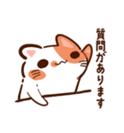 【ビジネス】ぷくネコたちのスタンプ2（個別スタンプ：2）