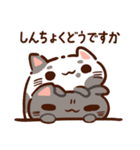 【ビジネス】ぷくネコたちのスタンプ2（個別スタンプ：3）