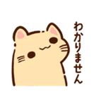 【ビジネス】ぷくネコたちのスタンプ2（個別スタンプ：4）