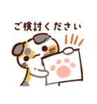 【ビジネス】ぷくネコたちのスタンプ2（個別スタンプ：10）