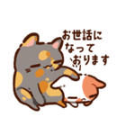 【ビジネス】ぷくネコたちのスタンプ2（個別スタンプ：13）