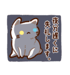 【ビジネス】ぷくネコたちのスタンプ2（個別スタンプ：14）