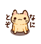 【ビジネス】ぷくネコたちのスタンプ2（個別スタンプ：15）