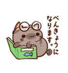 【ビジネス】ぷくネコたちのスタンプ2（個別スタンプ：17）