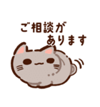 【ビジネス】ぷくネコたちのスタンプ2（個別スタンプ：20）