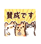 【ビジネス】ぷくネコたちのスタンプ2（個別スタンプ：21）