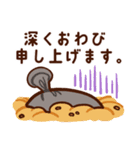 【ビジネス】ぷくネコたちのスタンプ2（個別スタンプ：29）
