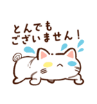 【ビジネス】ぷくネコたちのスタンプ2（個別スタンプ：31）