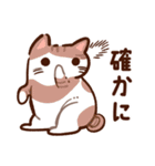 【ビジネス】ぷくネコたちのスタンプ2（個別スタンプ：37）