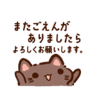 【ビジネス】ぷくネコたちのスタンプ2（個別スタンプ：40）