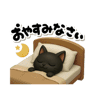 3D黒猫☆黒豆ちゃんのあいさつ（個別スタンプ：4）