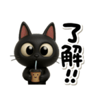 3D黒猫☆黒豆ちゃんのあいさつ（個別スタンプ：12）