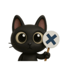 3D黒猫☆黒豆ちゃんのあいさつ（個別スタンプ：16）