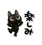 3D黒猫☆黒豆ちゃんのあいさつ（個別スタンプ：25）