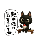 3D黒猫☆黒豆ちゃんのあいさつ（個別スタンプ：26）
