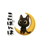 3D黒猫☆黒豆ちゃんのあいさつ（個別スタンプ：27）