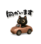 3D黒猫☆黒豆ちゃんのあいさつ（個別スタンプ：29）