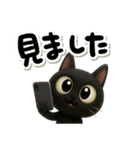 3D黒猫☆黒豆ちゃんのあいさつ（個別スタンプ：31）
