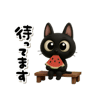 3D黒猫☆黒豆ちゃんのあいさつ（個別スタンプ：33）