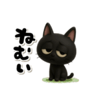 3D黒猫☆黒豆ちゃんのあいさつ（個別スタンプ：36）