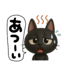 3D黒猫☆黒豆ちゃんのあいさつ（個別スタンプ：37）