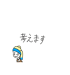 ターバン女子の日常会話（個別スタンプ：12）