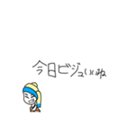 ターバン女子の日常会話（個別スタンプ：14）