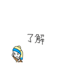 ターバン女子の日常会話（個別スタンプ：15）