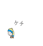ターバン女子の日常会話（個別スタンプ：18）