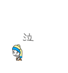 ターバン女子の日常会話（個別スタンプ：19）