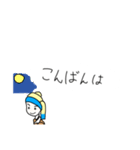 ターバン女子の日常会話（個別スタンプ：25）