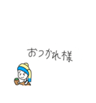 ターバン女子の日常会話（個別スタンプ：29）
