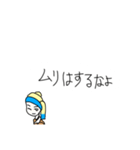 ターバン女子の日常会話（個別スタンプ：35）