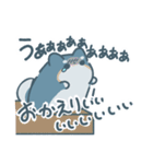 みにしばちゃん！2（個別スタンプ：14）
