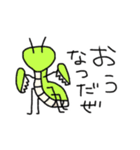 おう なつだぜ（個別スタンプ：1）
