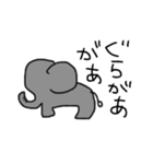 おう なつだぜ（個別スタンプ：2）