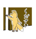 おう なつだぜ（個別スタンプ：4）