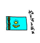 おう なつだぜ（個別スタンプ：8）