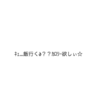 普通に読める送れるギャル文字(ご飯ver)（個別スタンプ：1）
