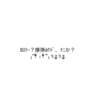 普通に読める送れるギャル文字(ご飯ver)（個別スタンプ：3）