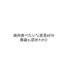 普通に読める送れるギャル文字(ご飯ver)（個別スタンプ：4）