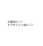 普通に読める送れるギャル文字(ご飯ver)（個別スタンプ：5）