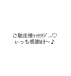 普通に読める送れるギャル文字(ご飯ver)（個別スタンプ：6）