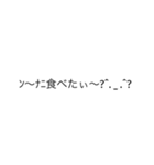 普通に読める送れるギャル文字(ご飯ver)（個別スタンプ：7）