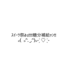 普通に読める送れるギャル文字(ご飯ver)（個別スタンプ：9）