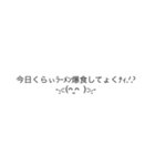 普通に読める送れるギャル文字(ご飯ver)（個別スタンプ：11）