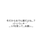 普通に読める送れるギャル文字(ご飯ver)（個別スタンプ：12）