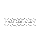 普通に読める送れるギャル文字(ご飯ver)（個別スタンプ：13）
